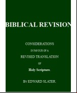 Biblical Revision